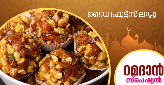 dry fruits laddu recipe