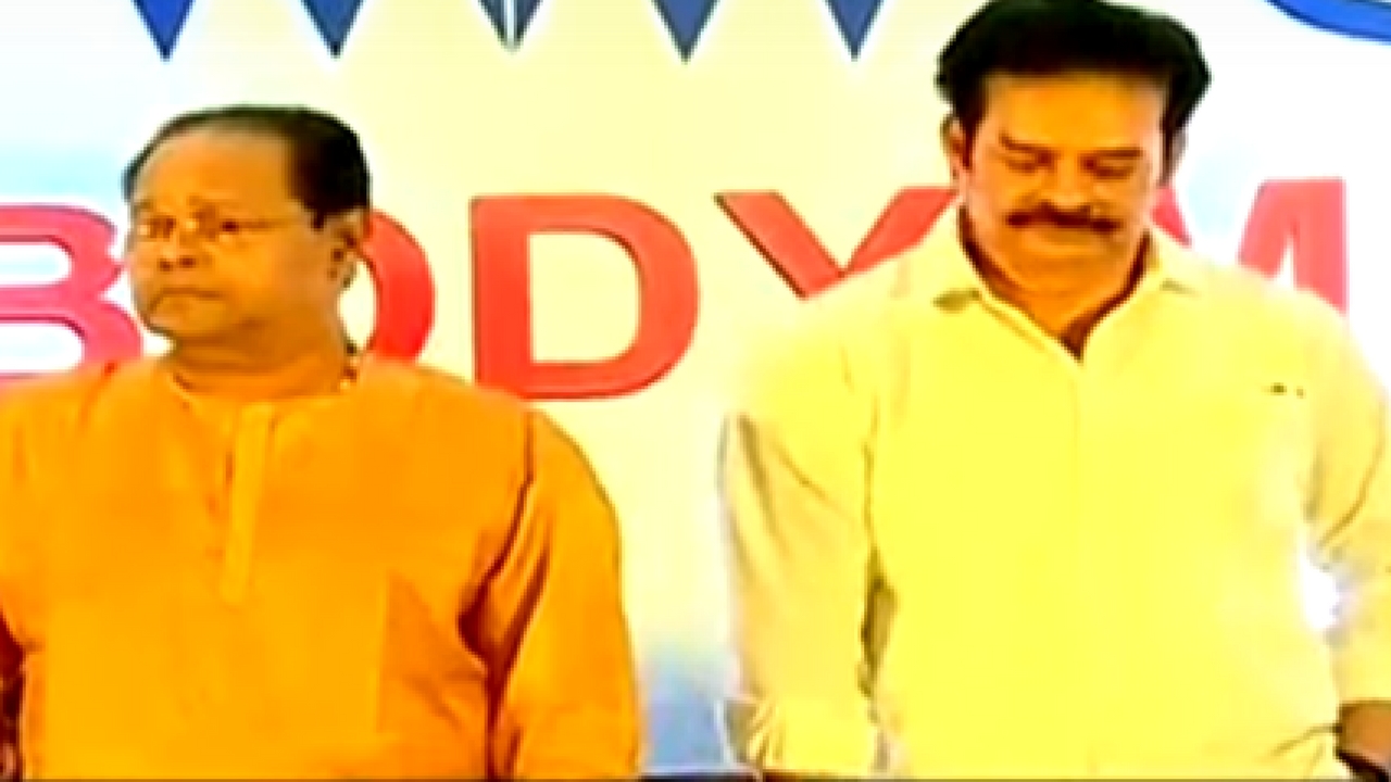 innocent in amma meeting