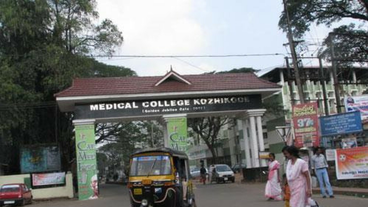 medical college kozhikkode