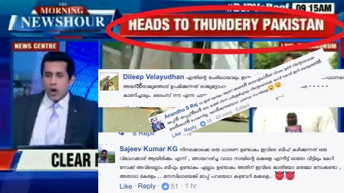 times now