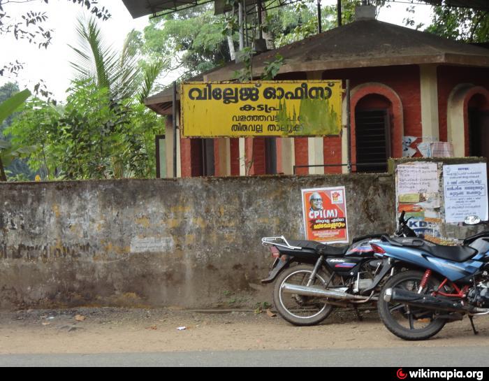 village officers.