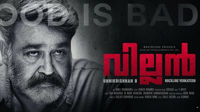 villain villain gets record fan shot villian movie in phone arrested