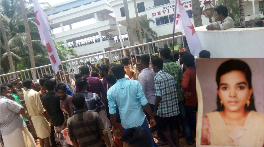 woman died in hospital