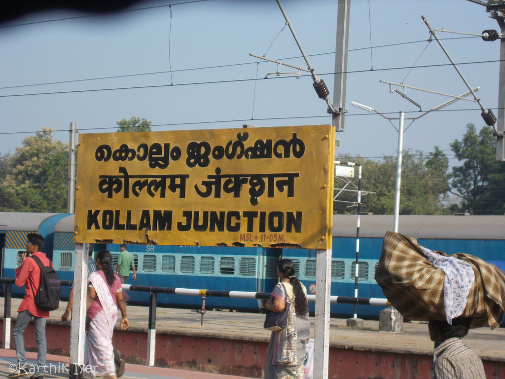 kollam railway station second terminal on march 2018