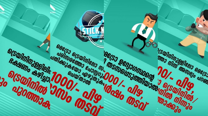 kochi metro