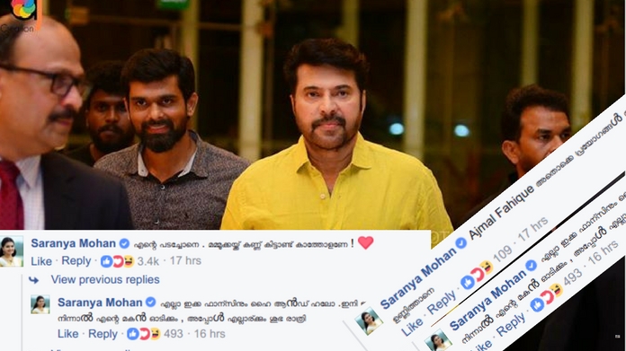 mammootty