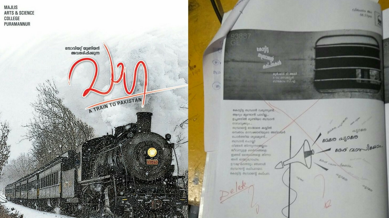 VAGA A TRIAN TO PAKISTAN