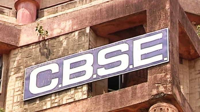 cbse conducts 10th and 12th board exams on same day