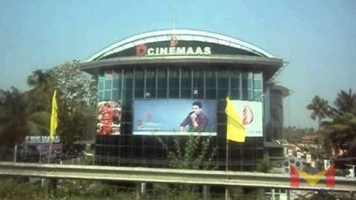 d cinemas dileep d cinema plot to be measured today D cinemas shut down