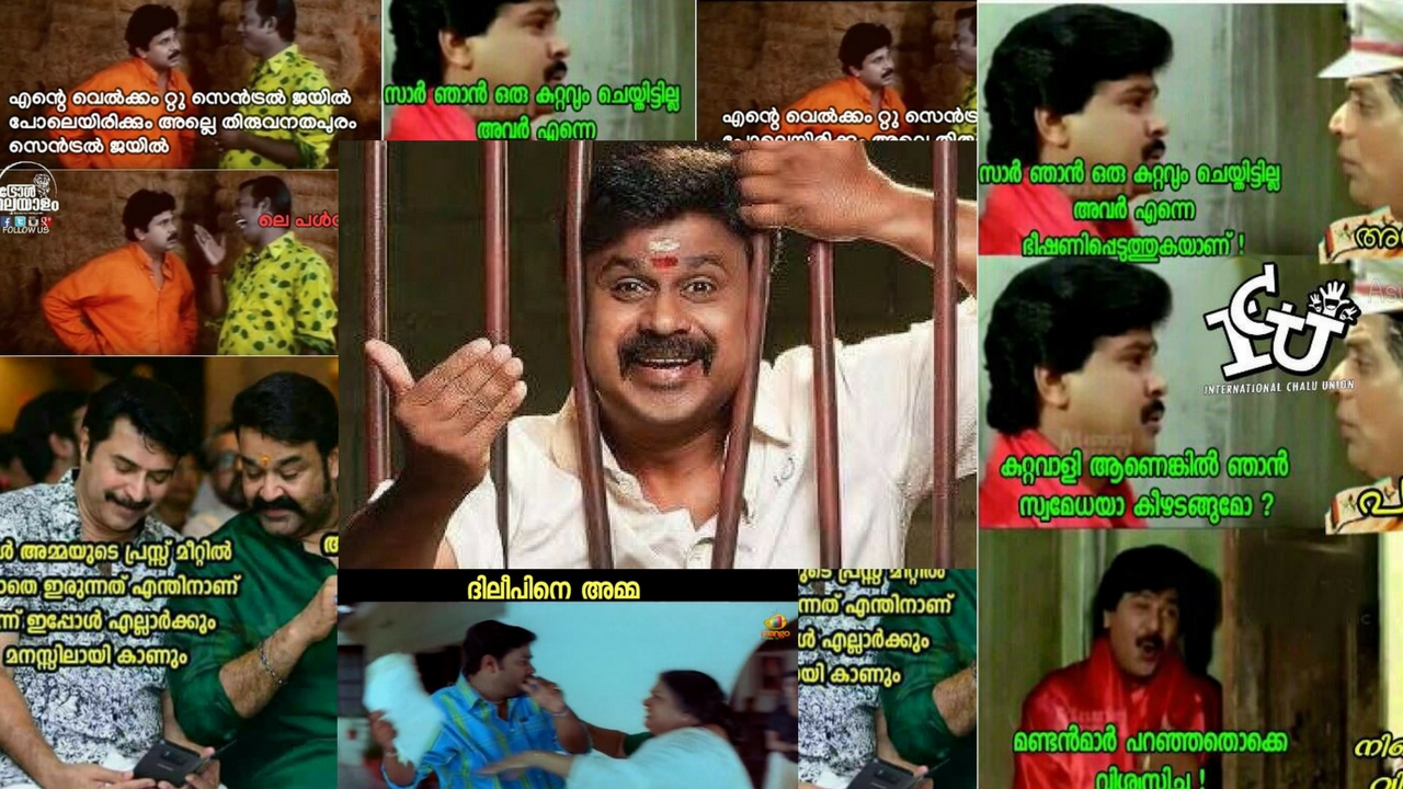 dileep troll