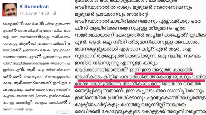 fb post