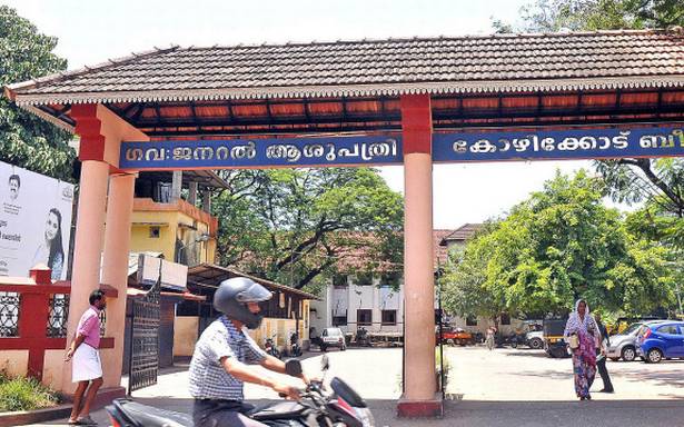 govt beach hospital kozhikkode