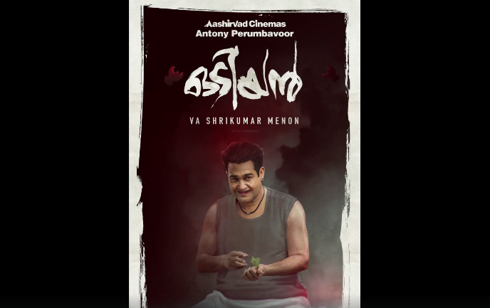 odiyan motion poster