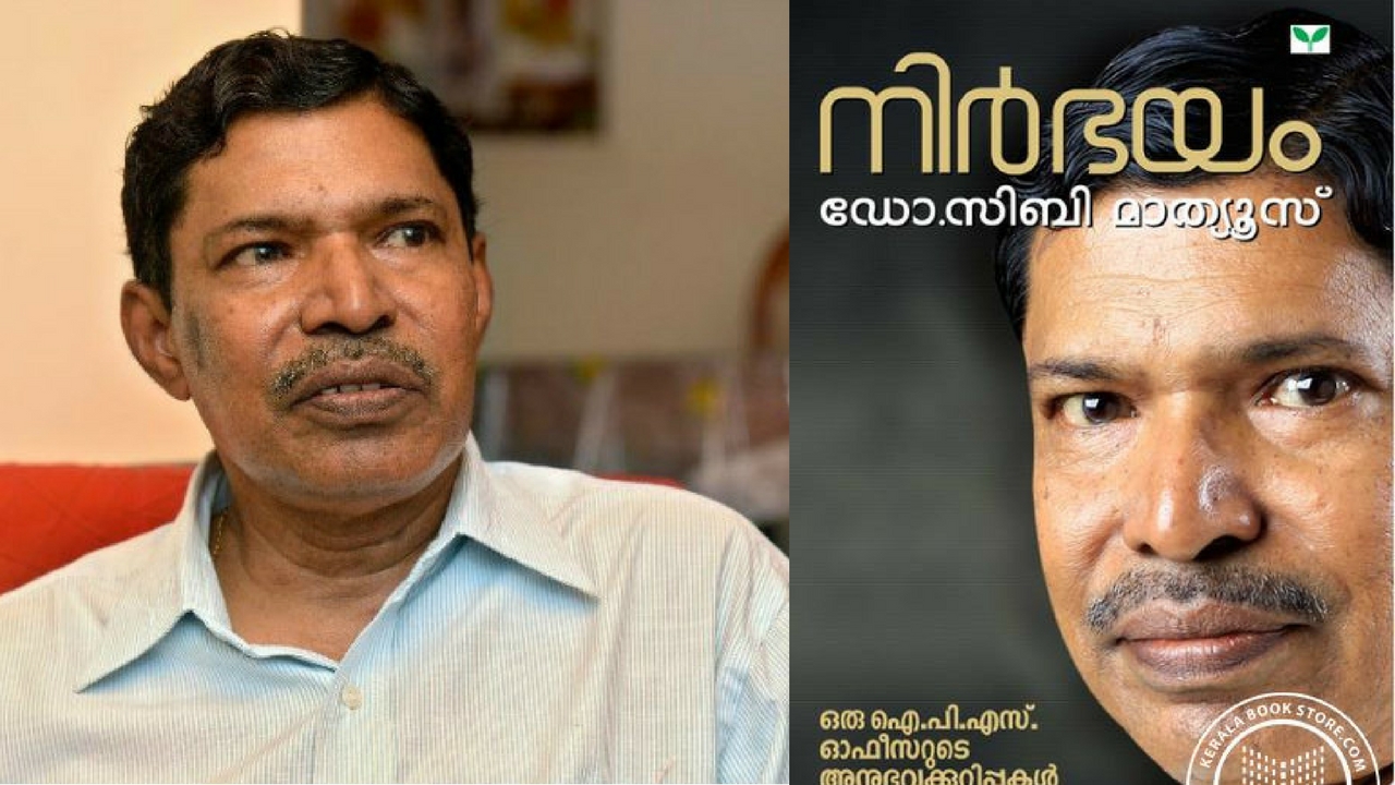 siby mathews (1)