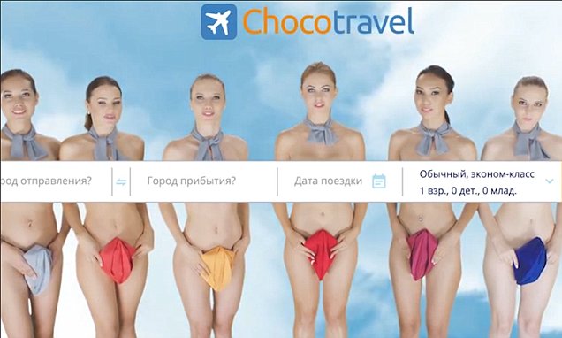 choco ad
