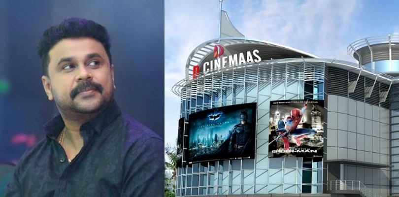 D cinema shut down no shows from today onwards d cinemas can be opened directs hc d cinemas encroachment case to be considered bt vigilance court today