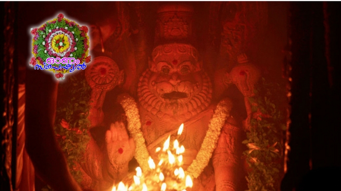aymanam
