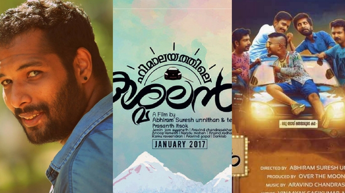 himalayathile kashmalan not given major show times in theaters