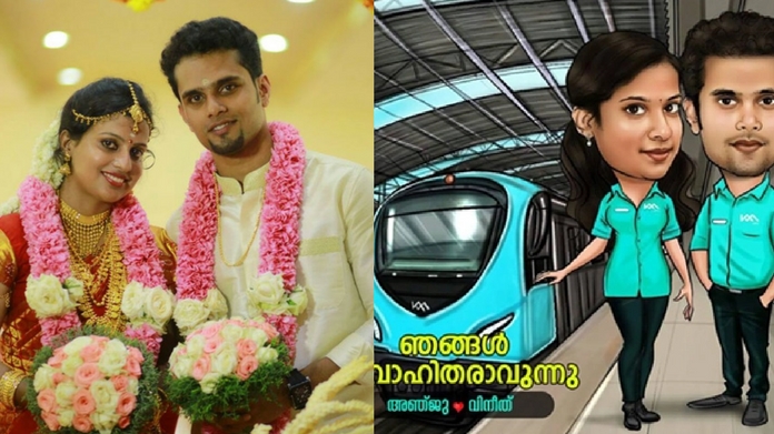 kochi metro engine operators got married