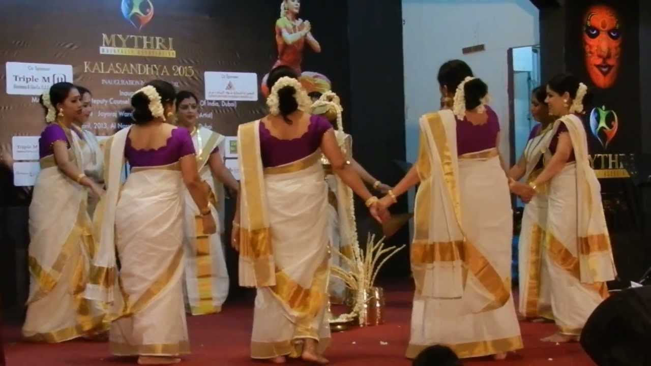 onam
