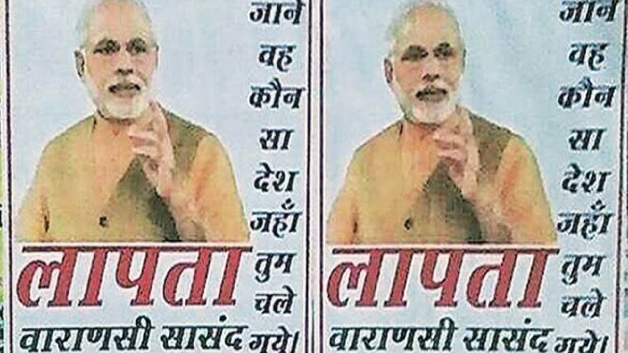 modi (1)