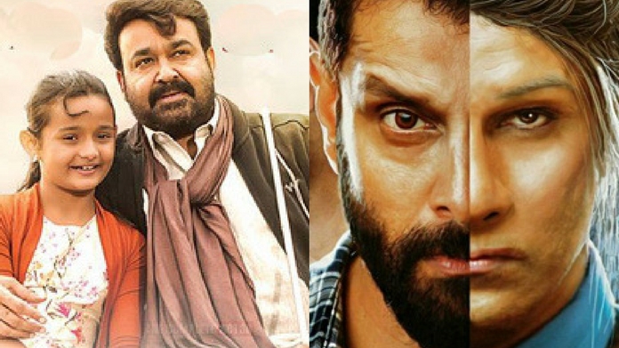 onam released films last year 2016