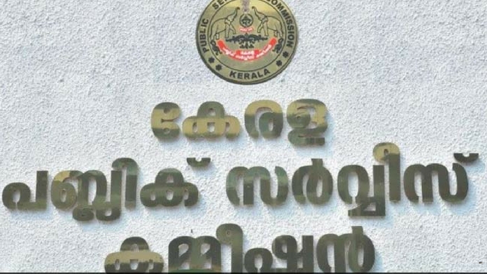 psc