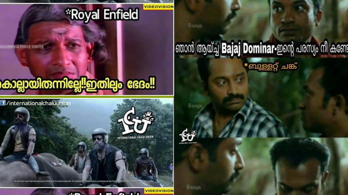 troll