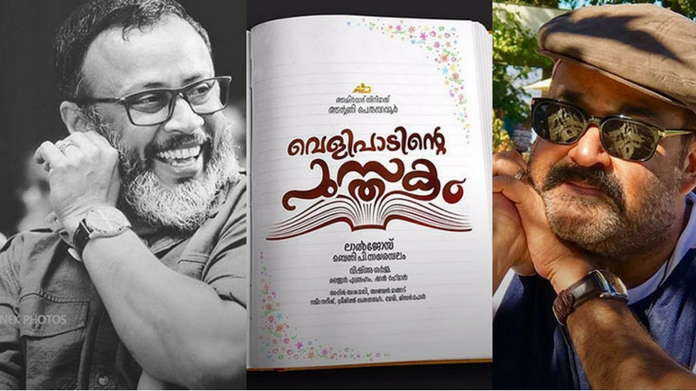 velipadinte pusthakam