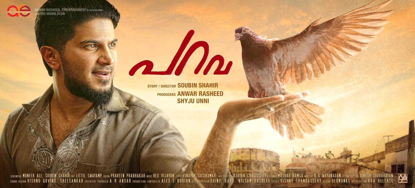 parava