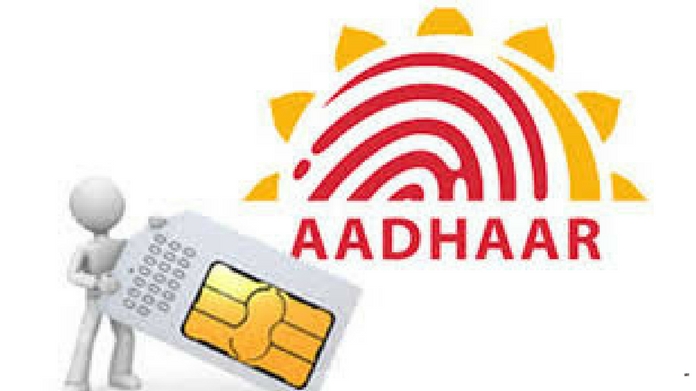 adhaar