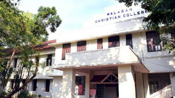 christian college
