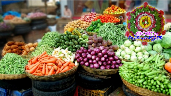 onam vegetable price witn ess steep hike india's first agricultural hyper bazar at thrissur