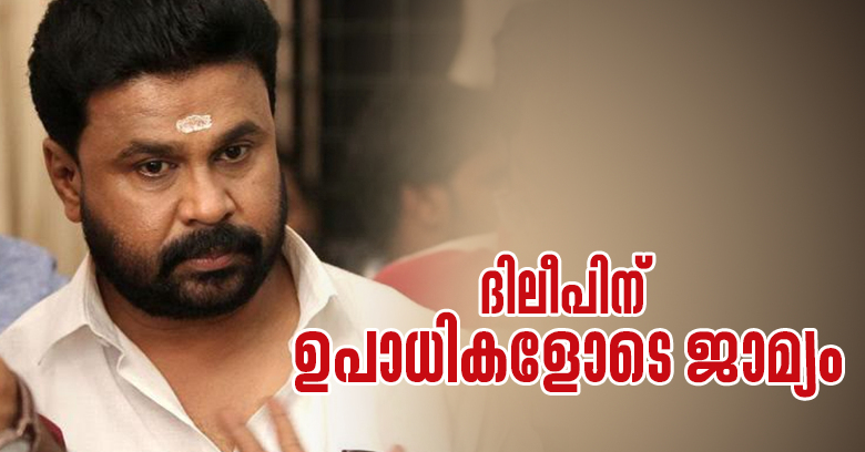 Dileep