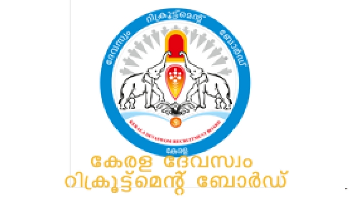devaswam