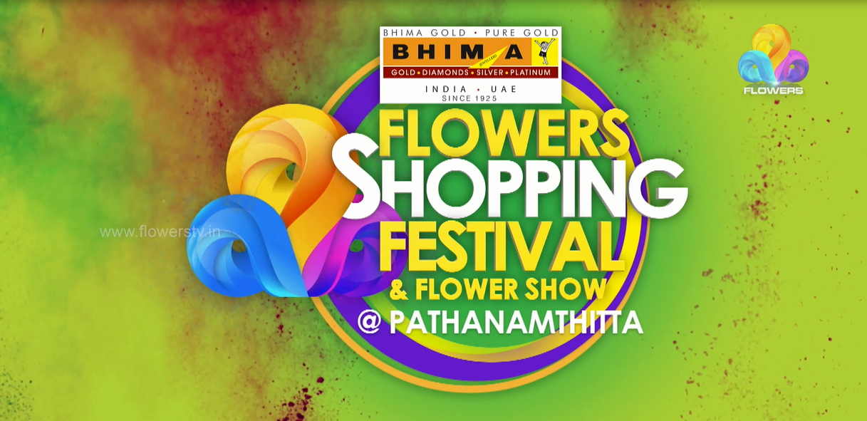 flowers shopping festival and flowers show launched