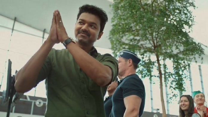 mersal