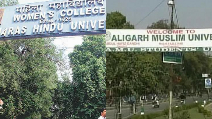 remove hindu and muslim from university names