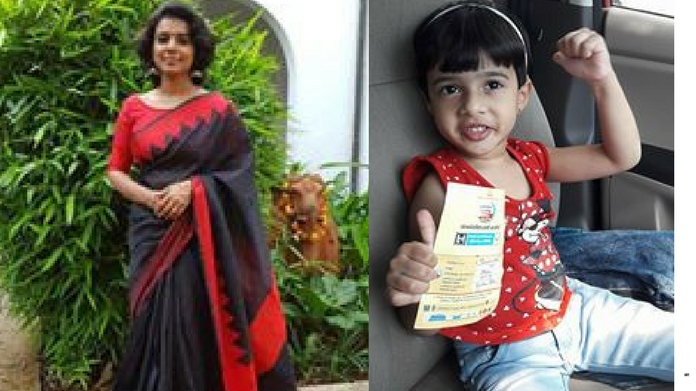 sithara krishnakumar