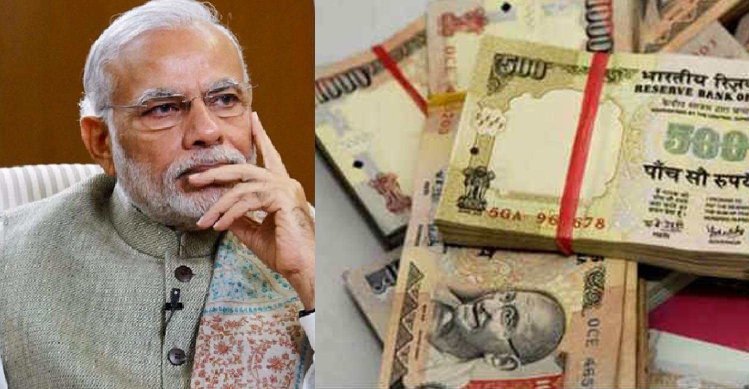 currency ban