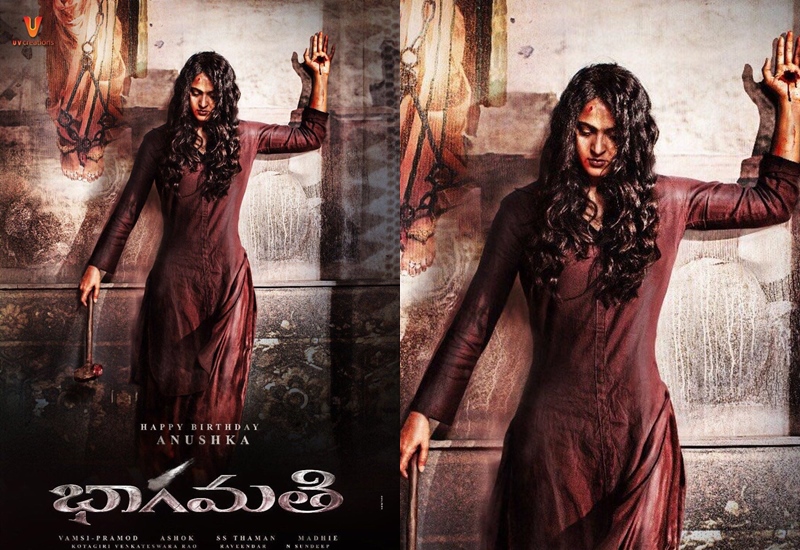 bhagmati first look poster