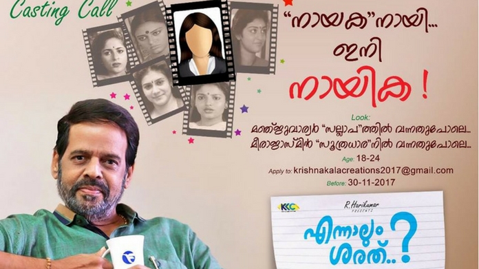balachandra menon