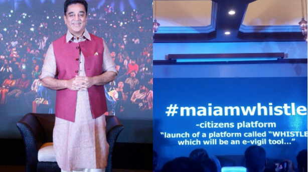 kamal hassan launches new app maiam whistle