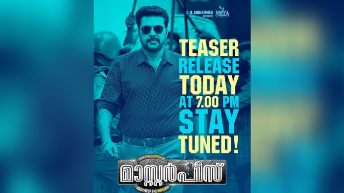 master piece teaser releases today