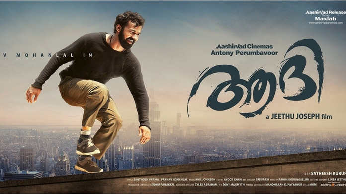pranav aadi first look poster