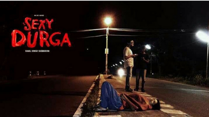 s durga