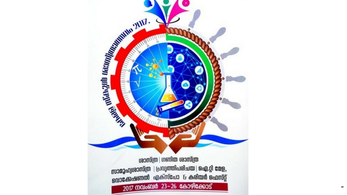 science fest