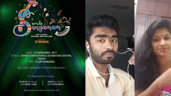 smule sangamam on nov 12