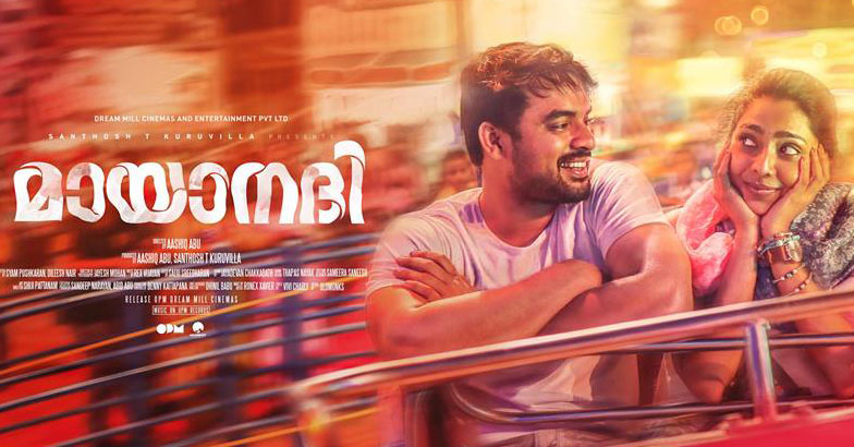 tovino mayanadhi new poster