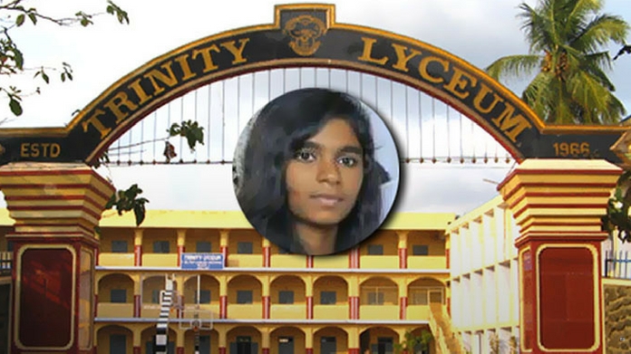 trinity lyceum